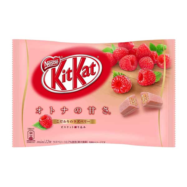 Kit Kat - Framboise | Oishi Market