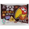 Choco Ball Cacahuètes - Family Packs