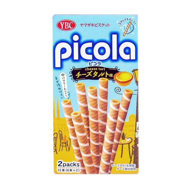 Picola - Cheese Tart | Oishi Market