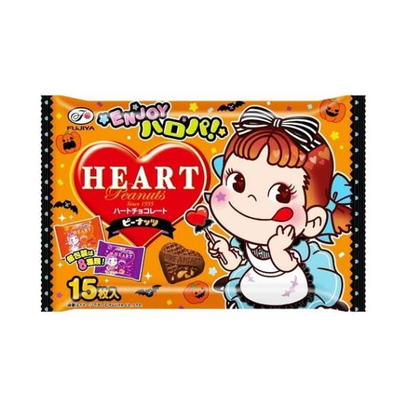 chocolat heart peanut halloween oishi market