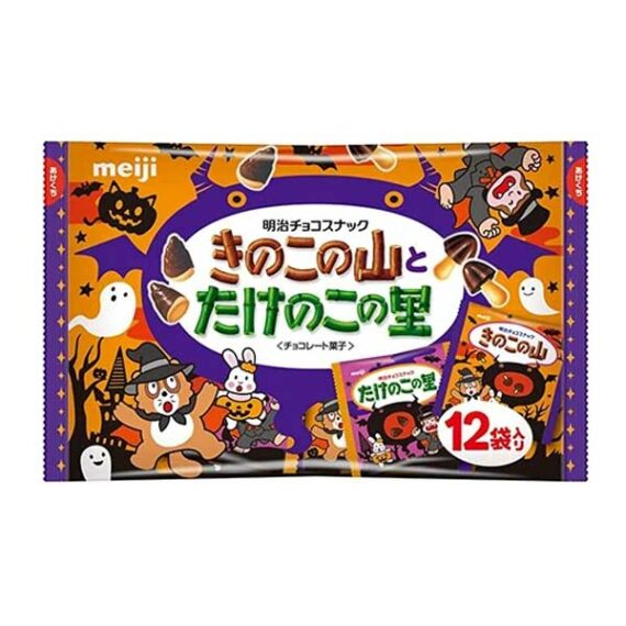 chocolat kinoko no yama halloween oishi market