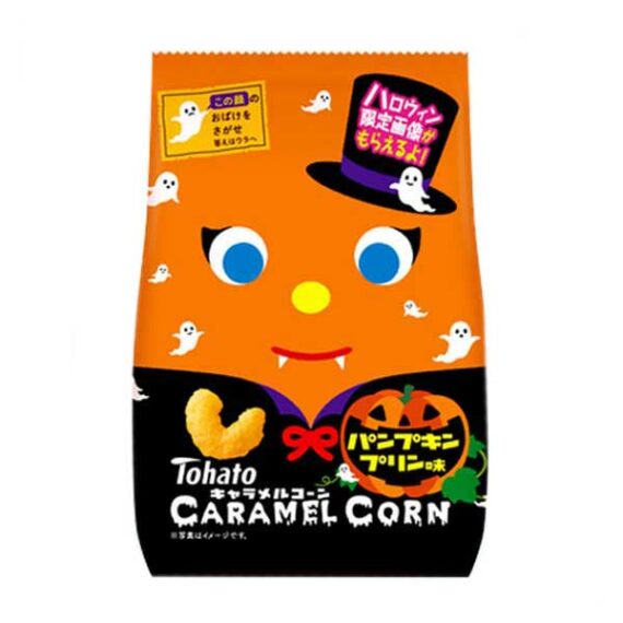 snack caramel corn halloween oishi market 1