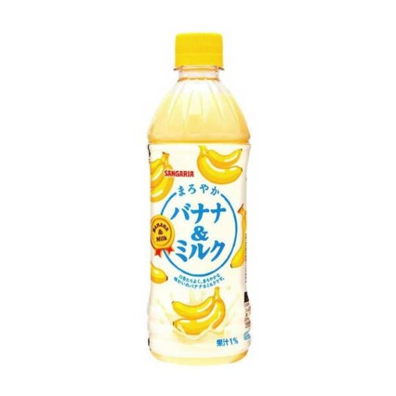 boisson bouteille banane lait oishi market