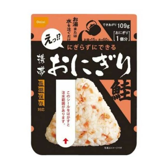 epicerie salee onigiri saumon oishi market