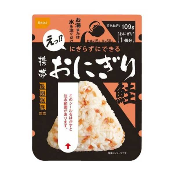 Onigiri Saumon | Oishi Market
