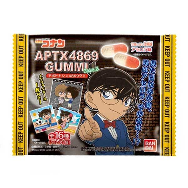 Gummy - Detective Conan | Oishi Market