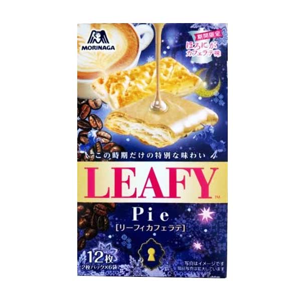 Leafy Pie - Café latte | Oishi Market