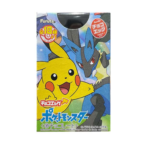 Oeuf Choco Surprise - Pokemon | Oishi Market