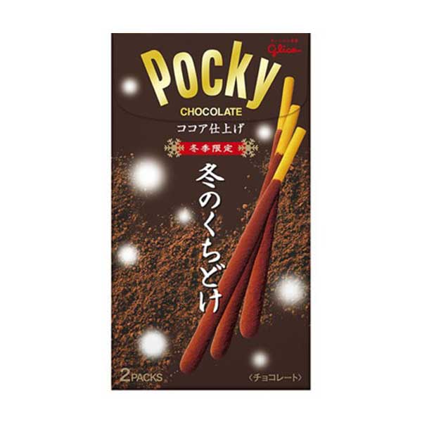 Pocky Deluxe - Cacao | Oishi Market