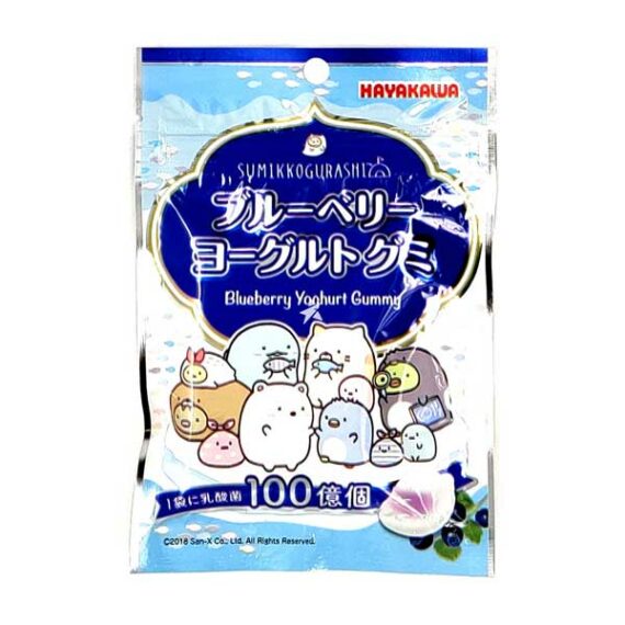 bonbon blueberry yoghurt gummy sumikko oishi market