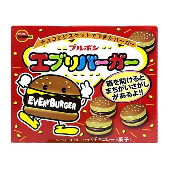 chocolat burger choco oishi market