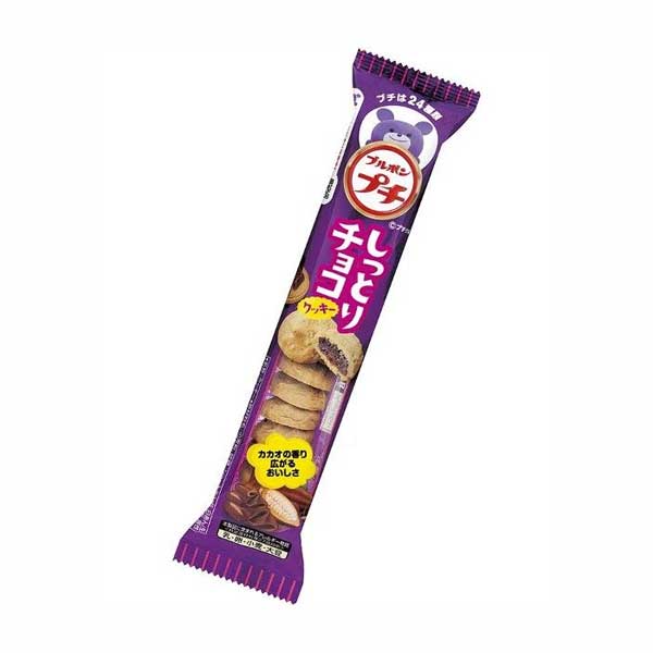 Petit - Shittori Chocolat | Oishi Market