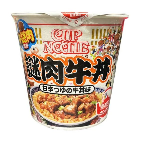epicerie salee cup noodles gyudon oishi market