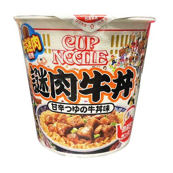 Cup Noodle - Gyudon | Oishi Market