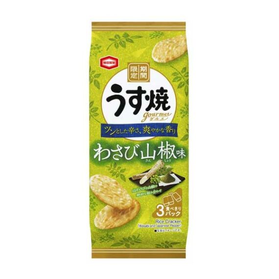 snack usuyaki senbei wasabi oishi market