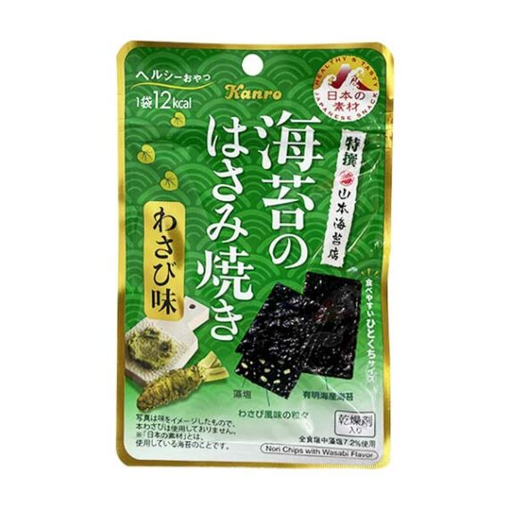 snack seaweed wasabi oishi market