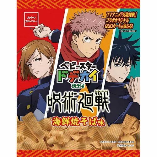 Baby Star Snack Goût Yakisoba - Jujutsu Kaisen Edition | Oishi Market