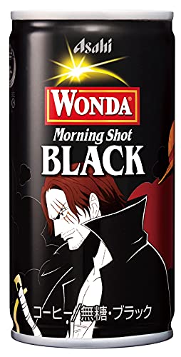 Wonda - Black Coffee - One Piece | Oishi Market