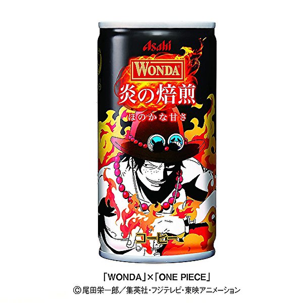 Wonda - Roasted Coffee - One Piece | Oishi Market